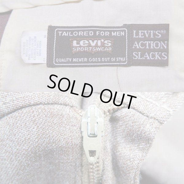 画像3: 80's Levi's ACTION SLACKS “HEATHER BROWN” (3)