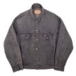 画像1: 90's Levi's 70507-0260 ブラックデニムジャケット “MADE IN USA” (1)