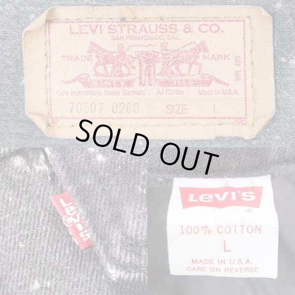 画像3: 90's Levi's 70507-0260 ブラックデニムジャケット “MADE IN USA” (3)