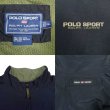 画像3: 90's POLO SPORT ナイロンジャケット (3)