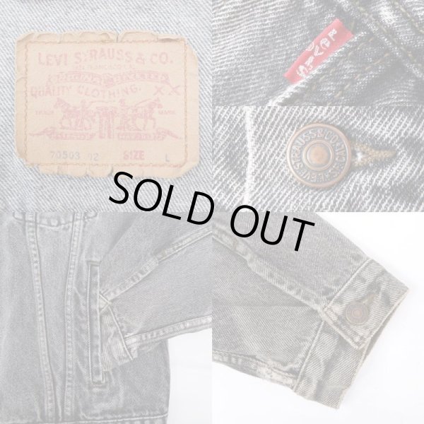 画像3: 90's Euro Levi's 70503 先染めブラックデニムジャケット (3)