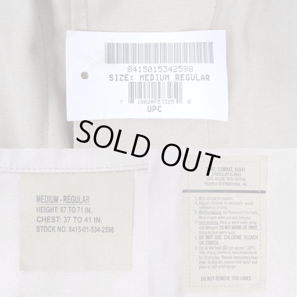 画像3: 07's US.ARMY BDUジャケット "DEADSTOCK / MEDIUM-REGULAR" (3)