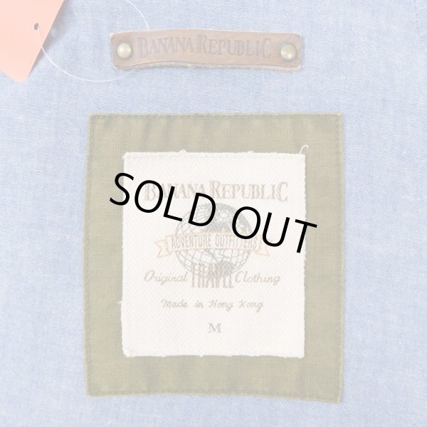 画像3: 90's Banana Republic フィールドジャケット (3)