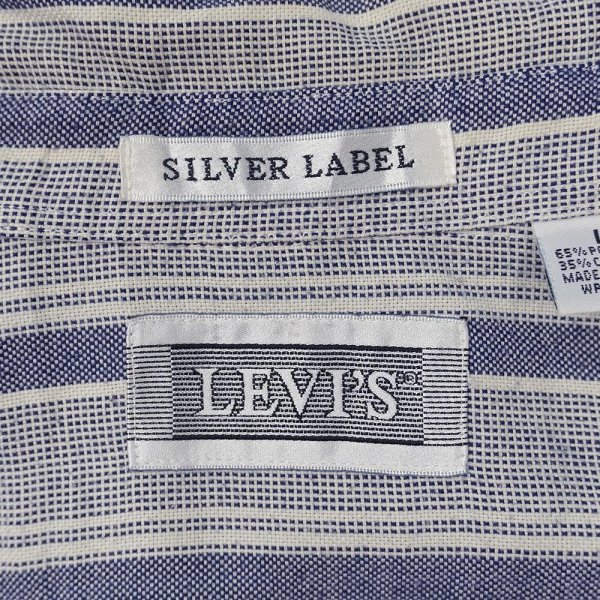 画像2: 80's Levi's マルチストライプ柄 S/S レギュラーカラーシャツ "SILVER LABEL" (2)