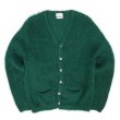 画像1: 60's Sears モヘアカーディガン (1)
