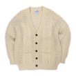 画像1: 80's John molloy フィッシャーマンカーディガン "MADE IN IRELAND" (1)