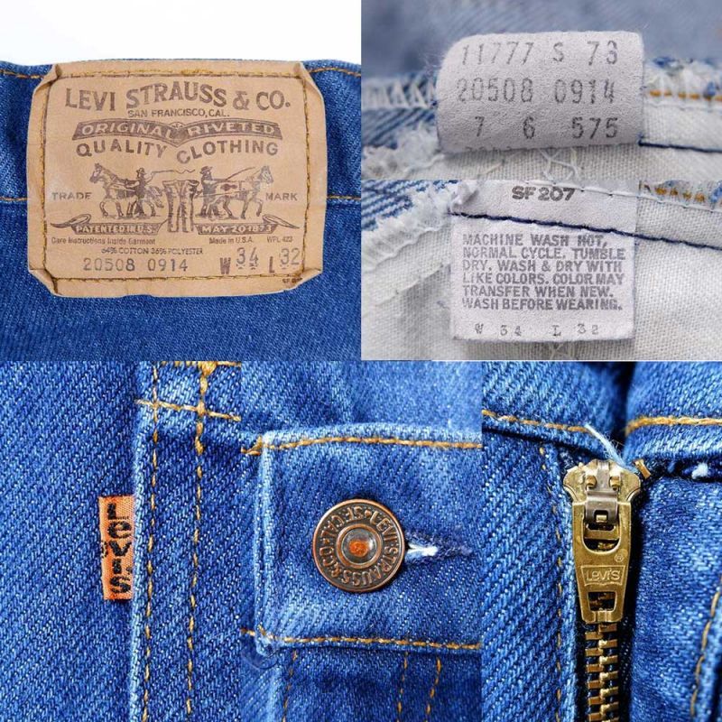 80's Levi's 20508-0914 デニムパンツ 