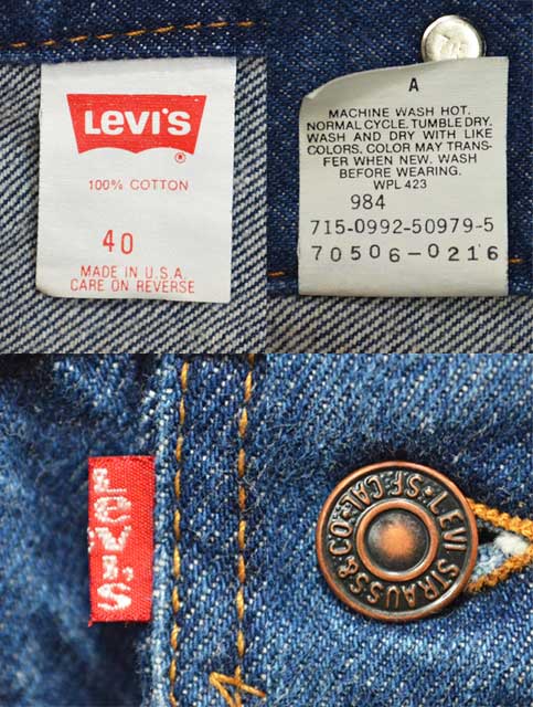 80-90's Levi's 70506-0216 デニムジャケットmot01962402252917