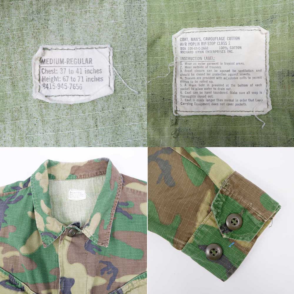 60's US.ARMY ERDL ジャングルファティーグジャケット 