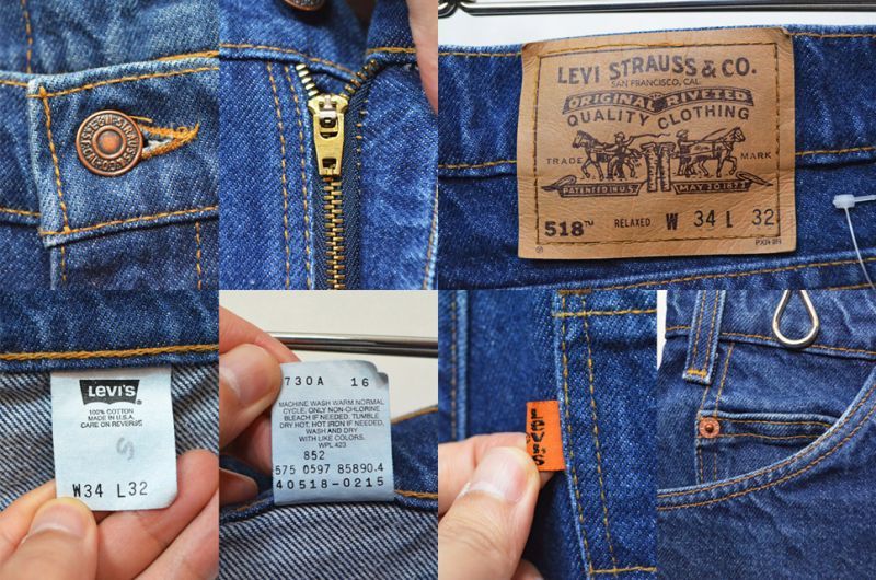 80's Levi's 518 