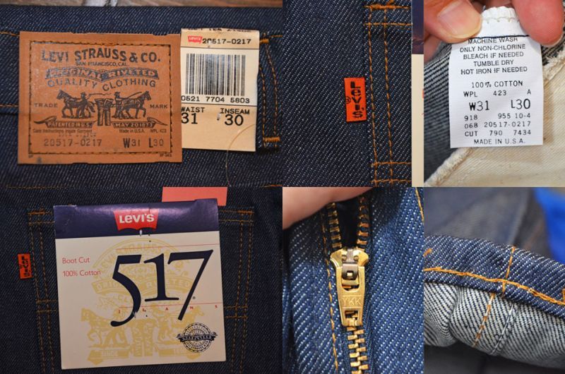 80s USA製 Levi's 517 オレンジタブ 42TALON 3439sの80sUSA製Levi