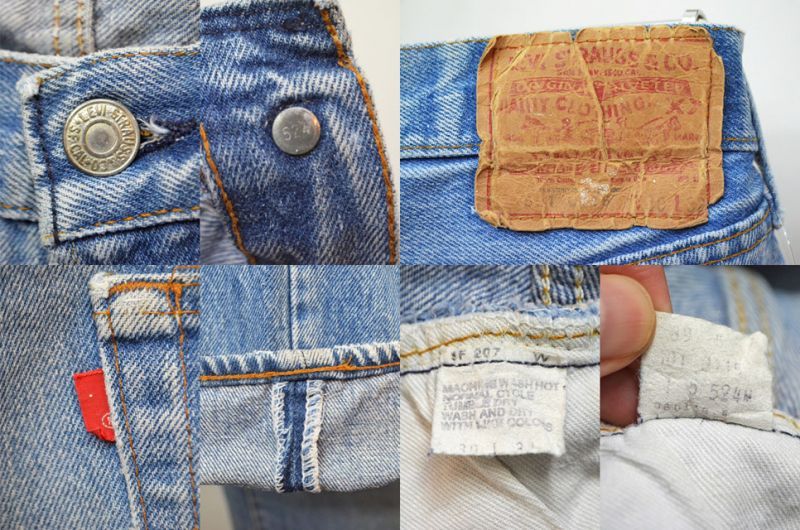 80's Levi's 501 