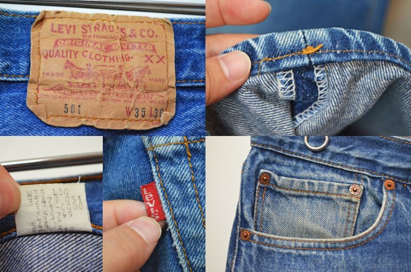 80's Levi's 501 