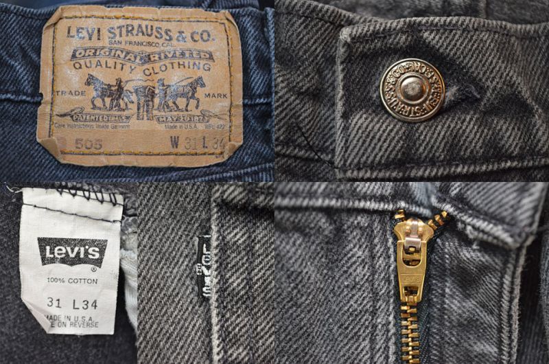 90's Levi's 505 ブラックデニムパンツ “USA製” - used&vintage box Hi