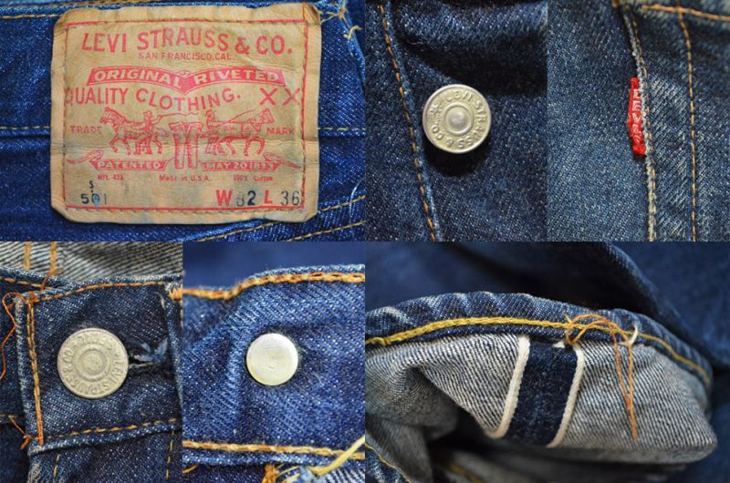 60's Levi's 501 Big E “S-type”