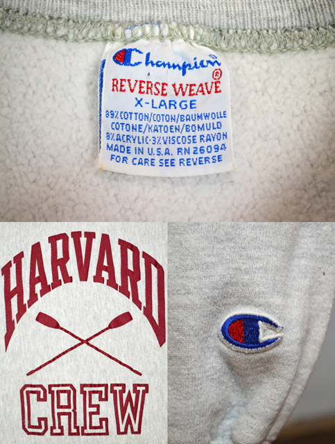 90's Champion リバースウィーブスウェット “HARVARD CREW”