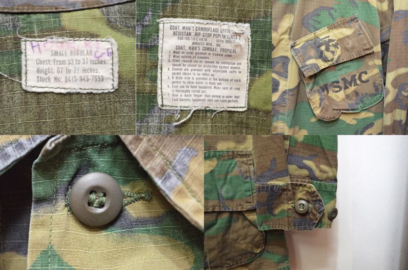 70's US.ARMY ERDL ファティーグジャケット “MIXリーフカモ 