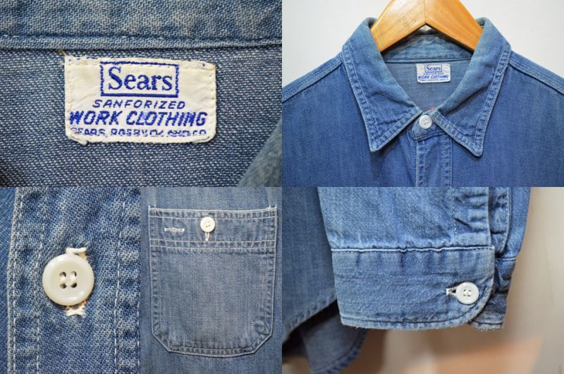 50's Sears デニムワークシャツ - used&vintage box Hi-smile