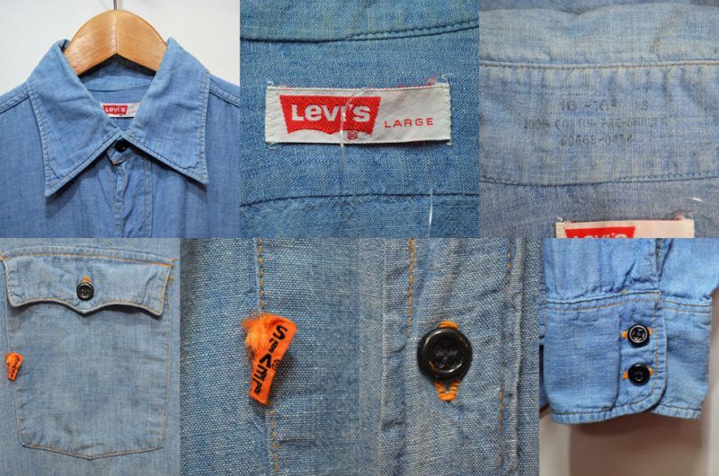 70's Levi's denim shirt bigE