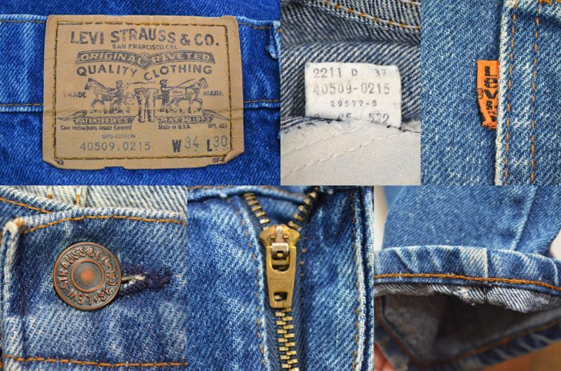 80's Levi's 509 デニムパンツ - used&vintage box Hi-smile