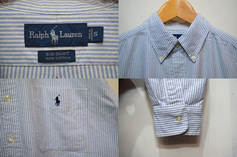 the big shirt ralph lauren