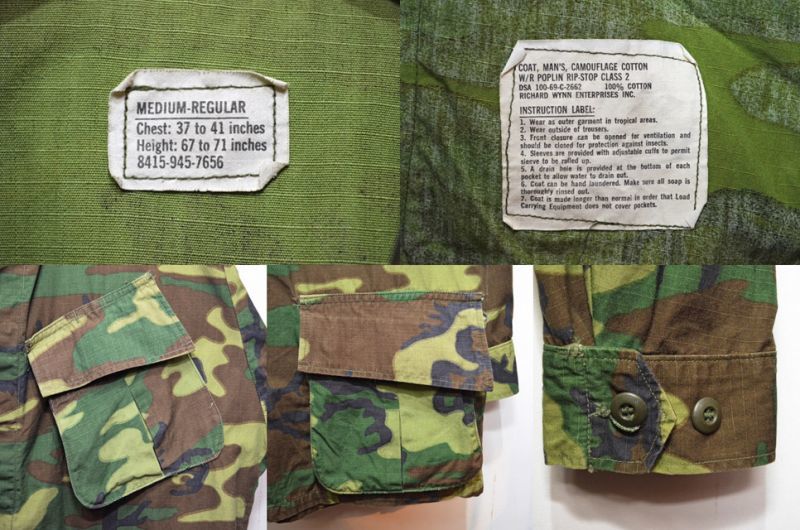 60's US.ARMY ERDL ファティーグジャケット “グリーンリーフカモ” - used&vintage box Hi-smile