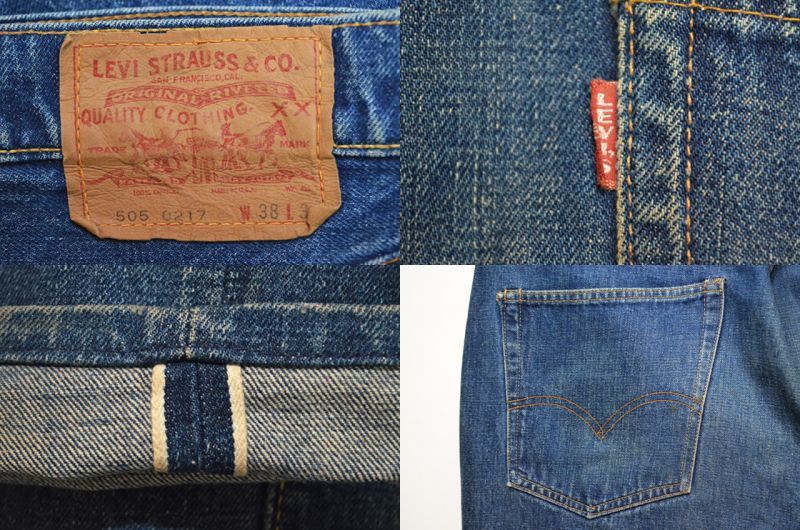 60's Levi's 505-0217 bigE \