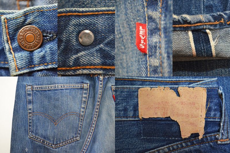 60's Levi's 505 BIGE 