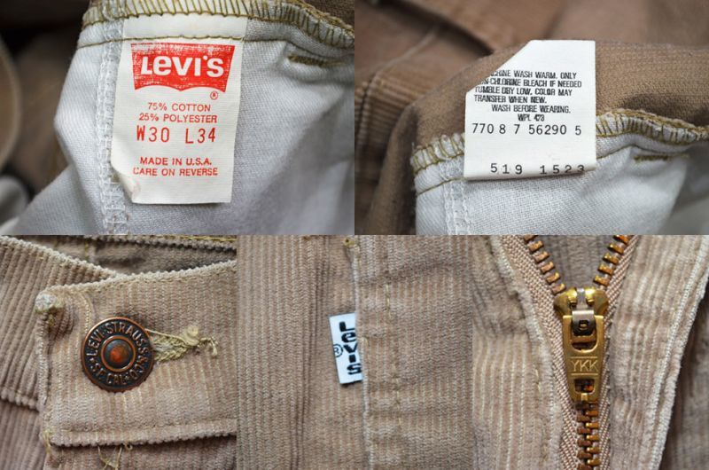 古着 80年代 リーバイス Levi´s 517-1523 フレアカット