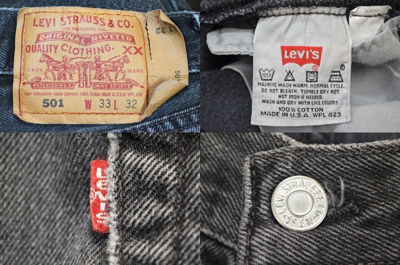 90's Levi's 501 ブラックデニムパンツ “USA製” - used&vintage box Hi 