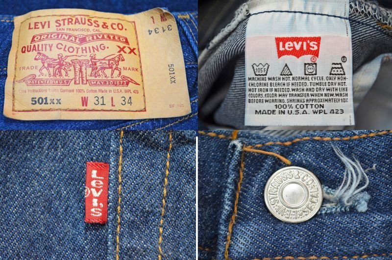 90's Levi's 501 デニムパンツ “USA製” - used&vintage box Hi-smile