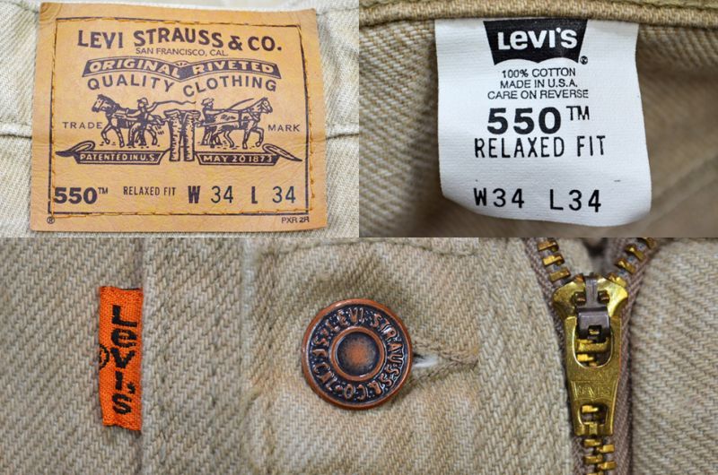 90's Levi's 40550-4123 カラーデニムパンツ “USA製” - used&vintage 