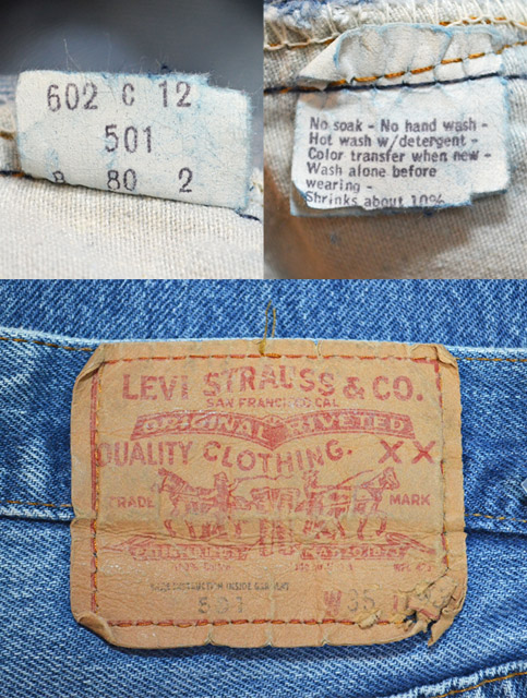 80's Levi's 501 デニムパンツ “66後期” - used&vintage box Hi-smile