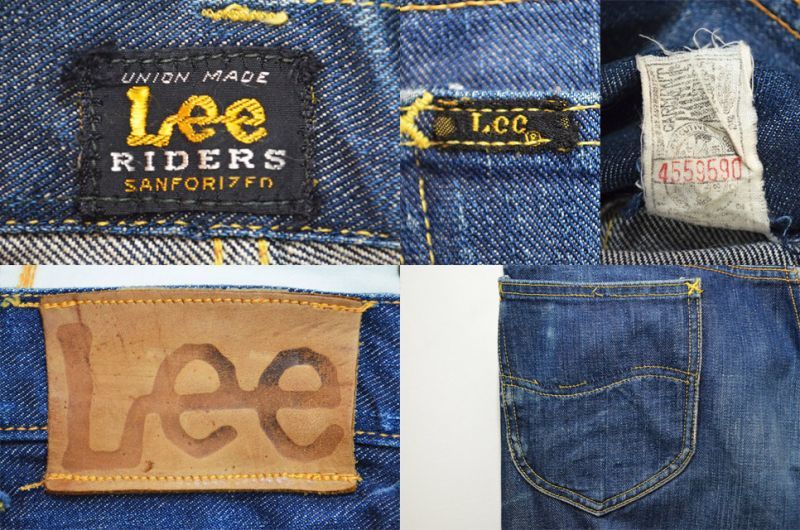 50's Lee 101Z “センター黒タグ” - used&vintage box Hi-smile