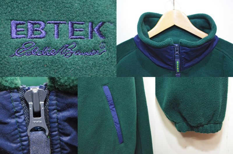 90's EBTEK Eddie Bauer フリースジャケット “USA製 / DEADSTOCK”