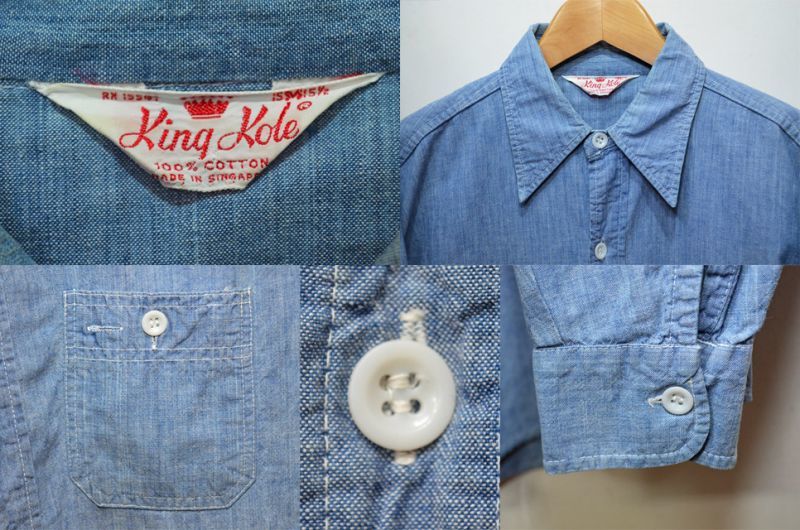 60's King Kole シャンブレーシャツ