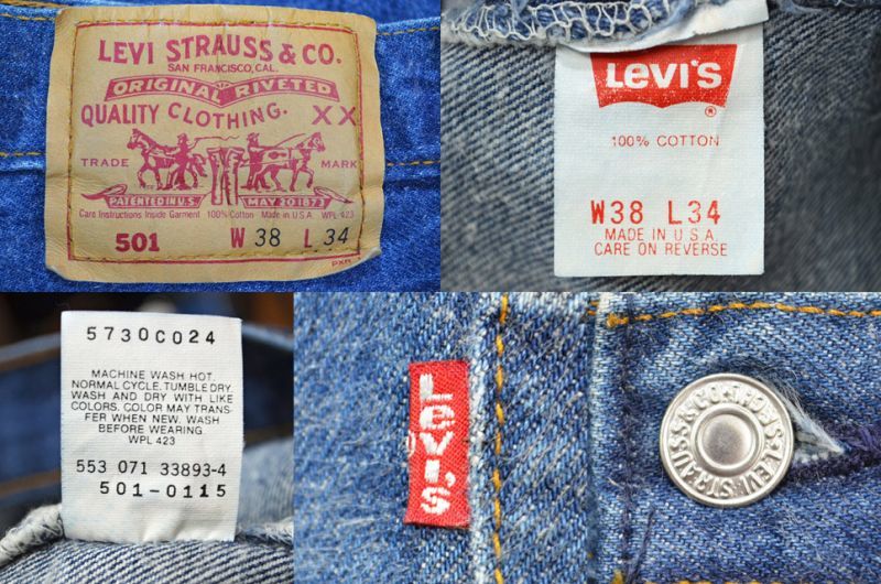90's Levi's 501 デニムパンツ “USA製” - used&vintage box Hi-smile