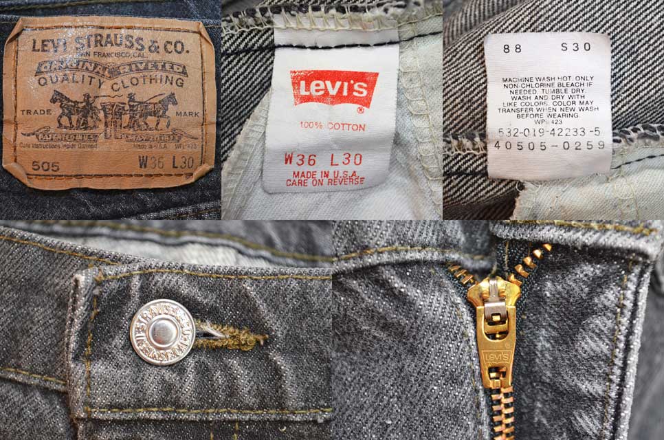 90's Levi's 505 ブラックデニムパンツ “USA製 / 先染め 