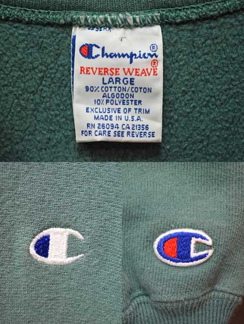 90's Champion リバースウィーブスウェット “目付き / USA製