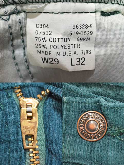 80's Levi's 519-1539 コーデュロイパンツ - used&vintage box
