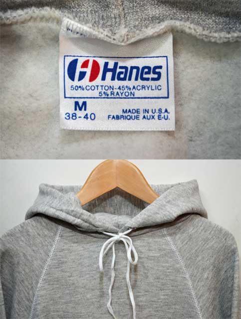 80's Hanes スウェットパーカー 