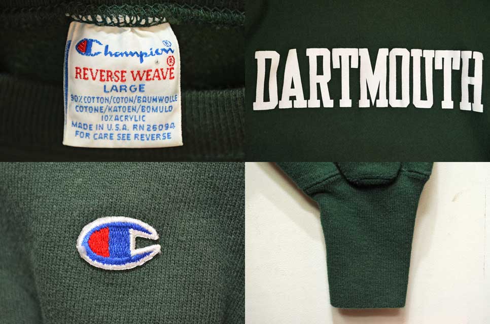 90s USA製 リバースウィーブ パーカー dartmouth