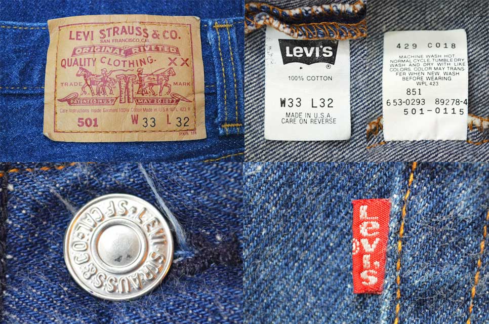 90's Levi's 501 デニムパンツ　