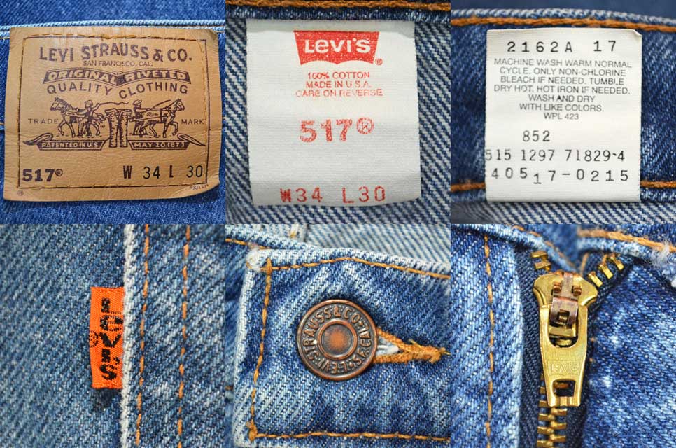 90's Levi's 517 デニムパンツ “MADE IN USA” - used&vintage box Hi-smile