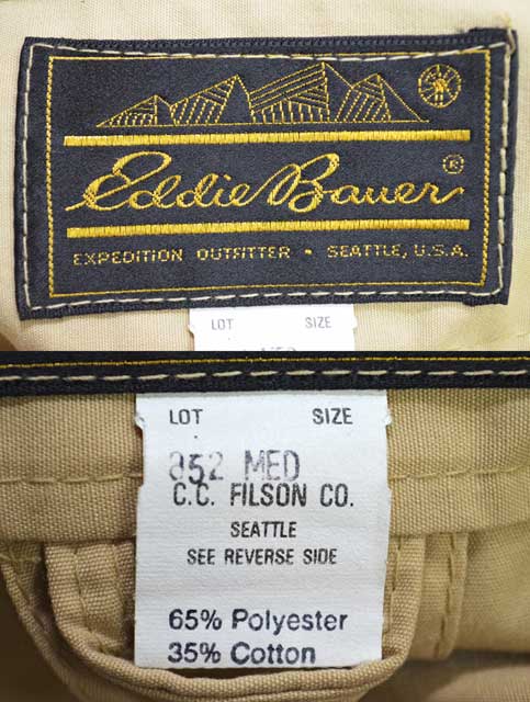 ★Eddie Bauer★エディーバウアー★80s★黒タグ★ナイロン★