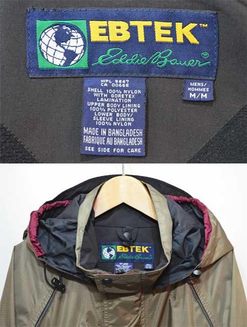 90's Eddie Bauer EBTEK GORE-TEX マウンテンパーカー - used&vintage