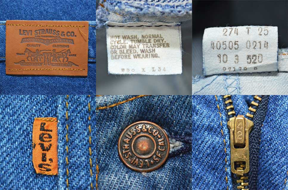 80's Levi's 40505-0214 デニムパンツ - used&vintage box Hi-smile