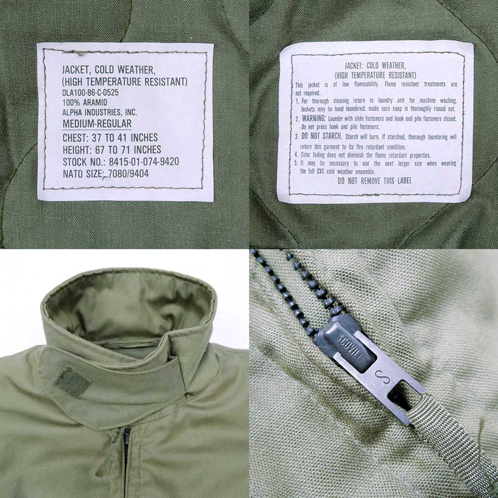 80's US.ARMY CVC コールドウェザージャケット 