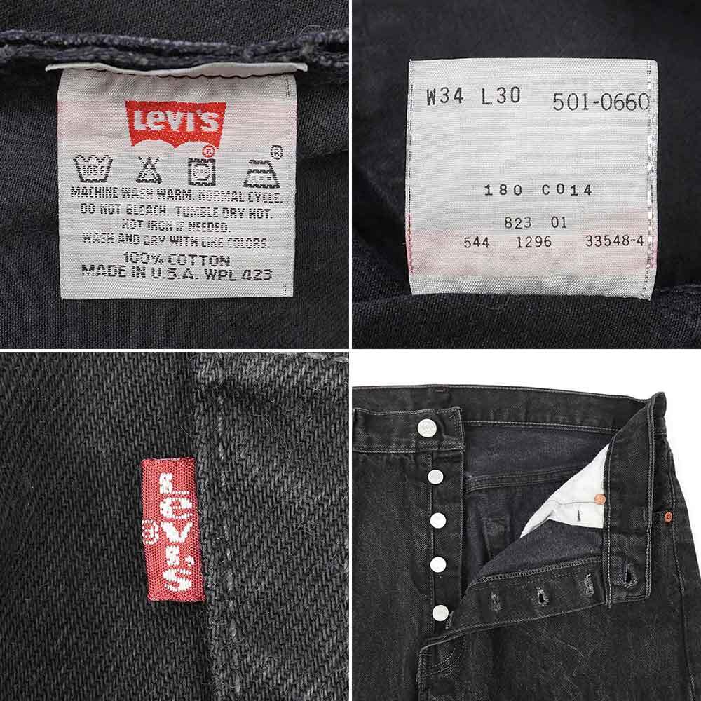90's Levi's 501 ブラックデニムパンツ 