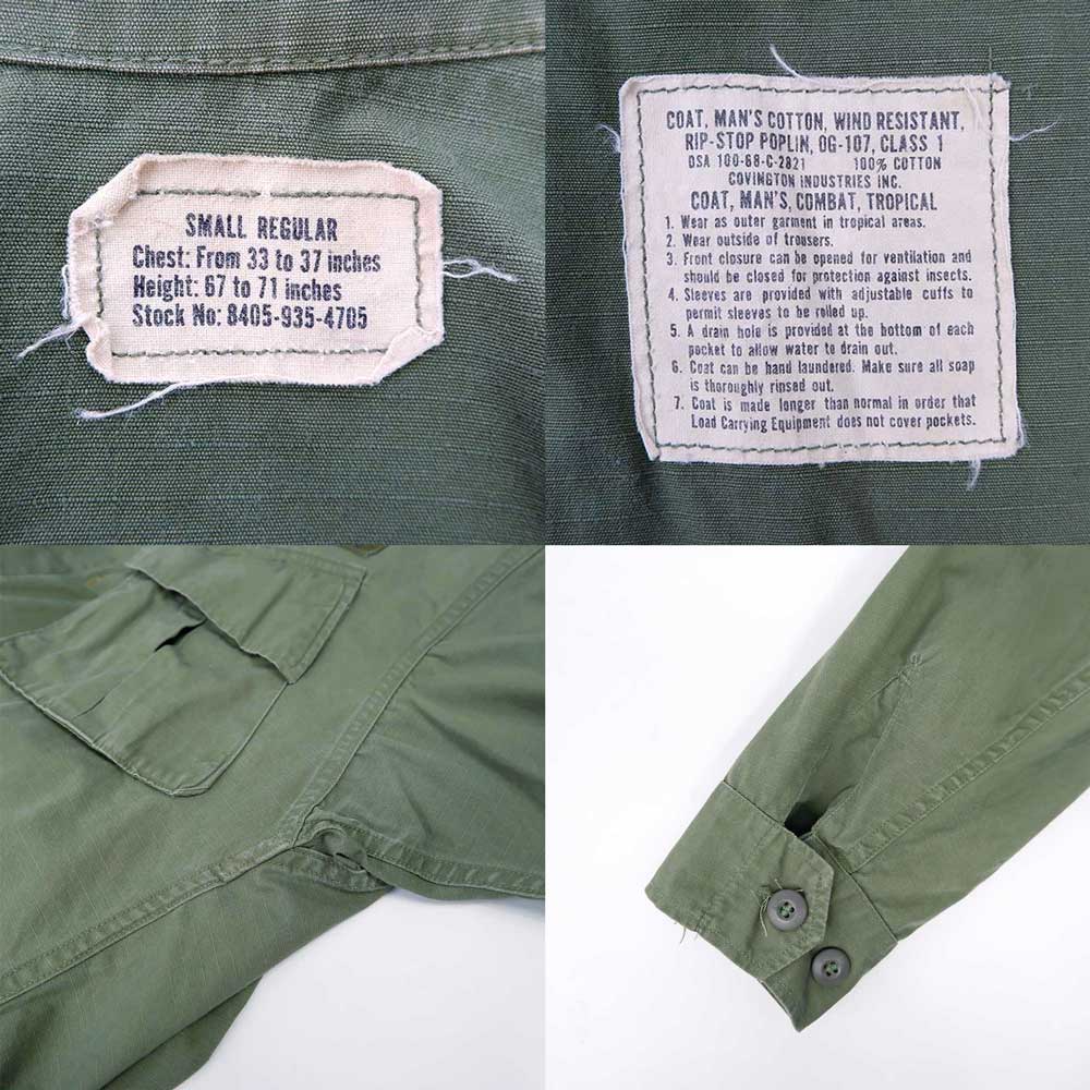 60's US.ARMY ジャングルファティーグジャケット